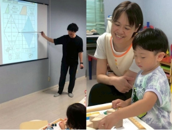 AMT研修で専門性を高めた保育士が園児と笑顔で関わり、園の教育力が向上する様子のイラスト